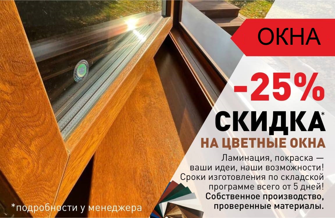 Акции